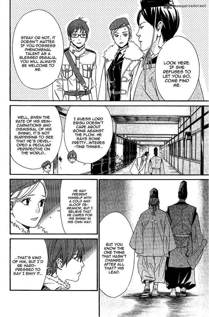 Noragami Chapter 25 page 11
