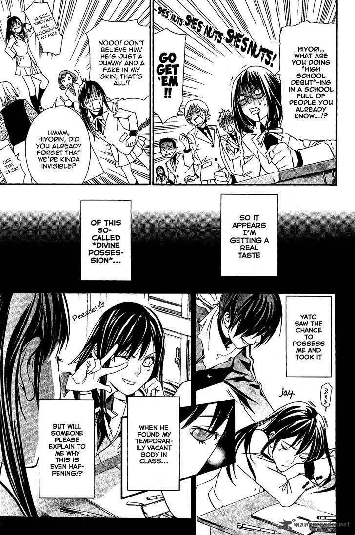 Noragami Chapter 25 page 16