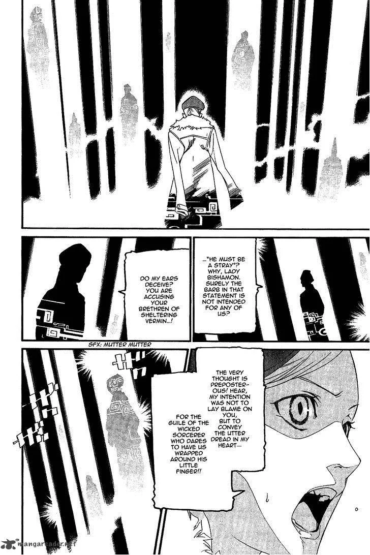 Noragami Chapter 25 page 7
