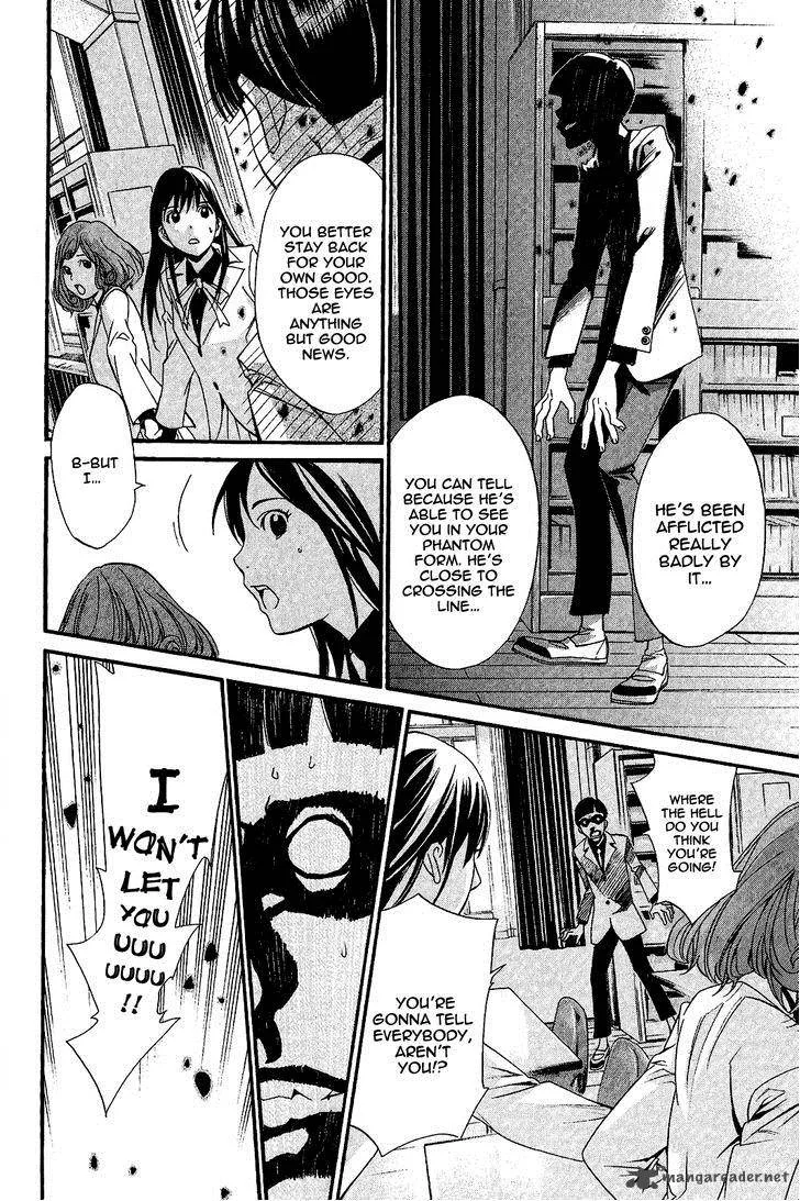 Noragami Chapter 25 page 31