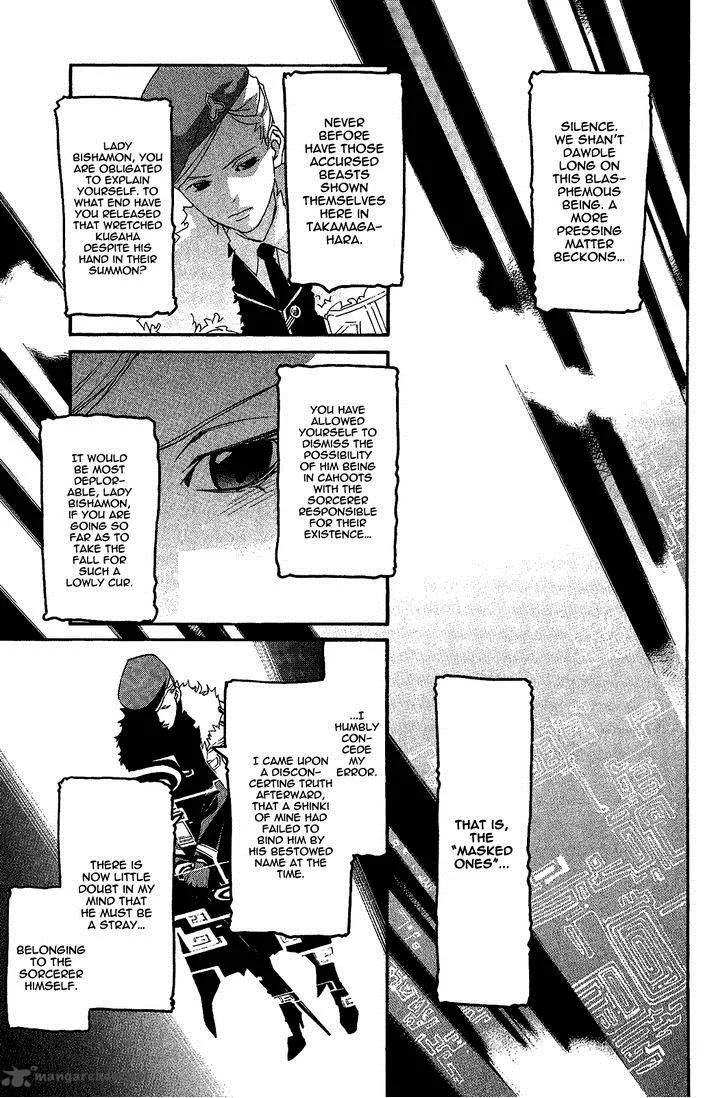Noragami Chapter 25 page 6
