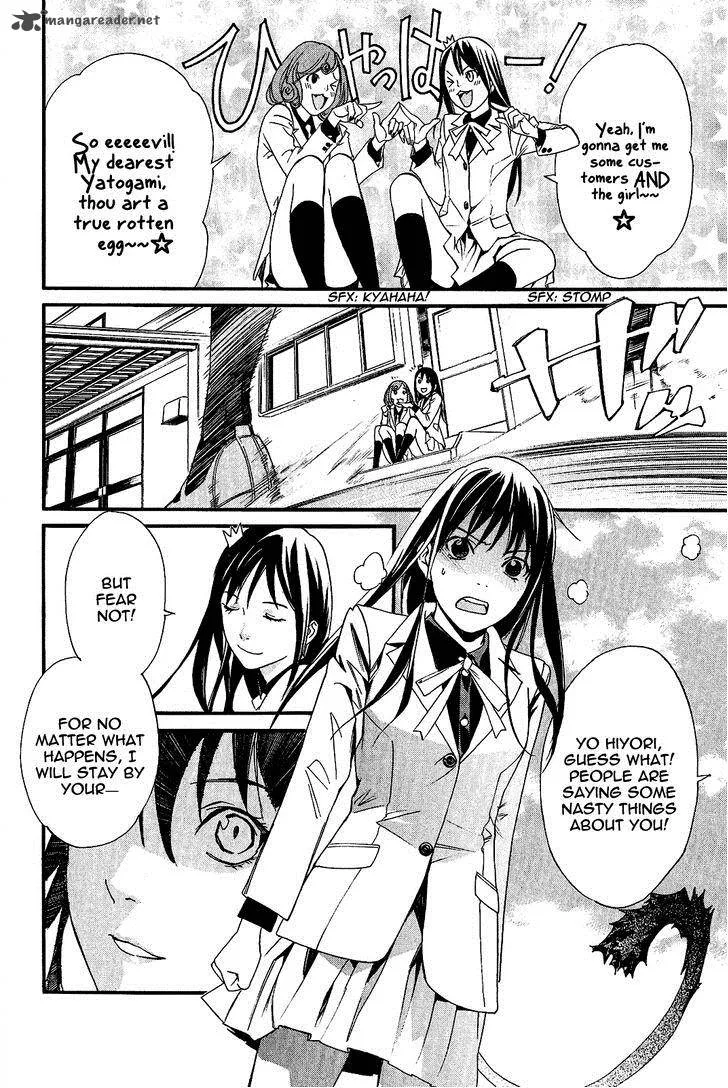 Noragami Chapter 25 page 23