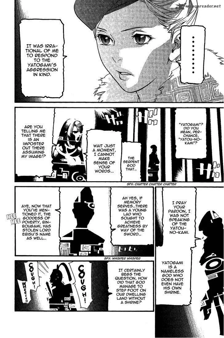 Noragami Chapter 25 page 5