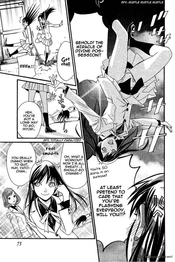 Noragami Chapter 25 page 26