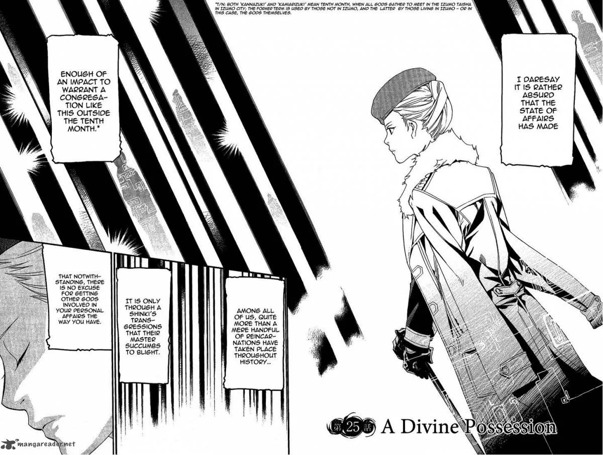 Noragami Chapter 25 page 4