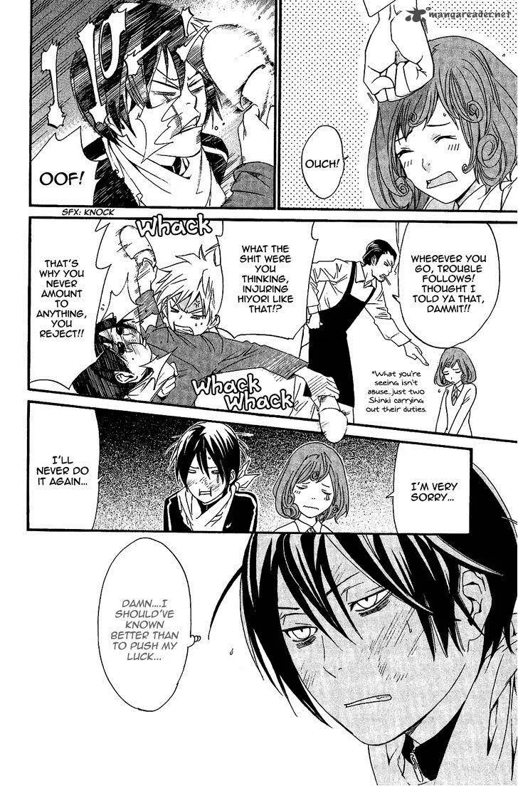 Noragami Chapter 25 page 41