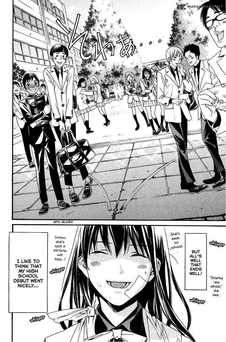 Noragami Chapter 25 page 43