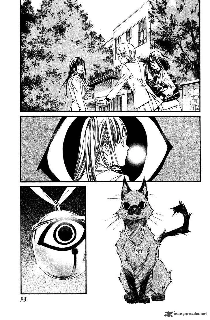 Noragami Chapter 25 page 44
