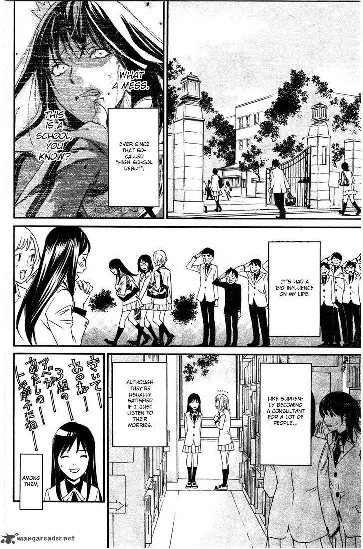 Noragami Chapter 26 page 2