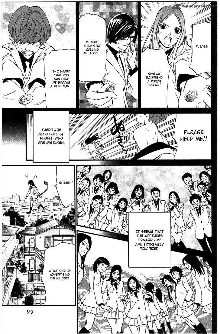 Noragami Chapter 26 page 3