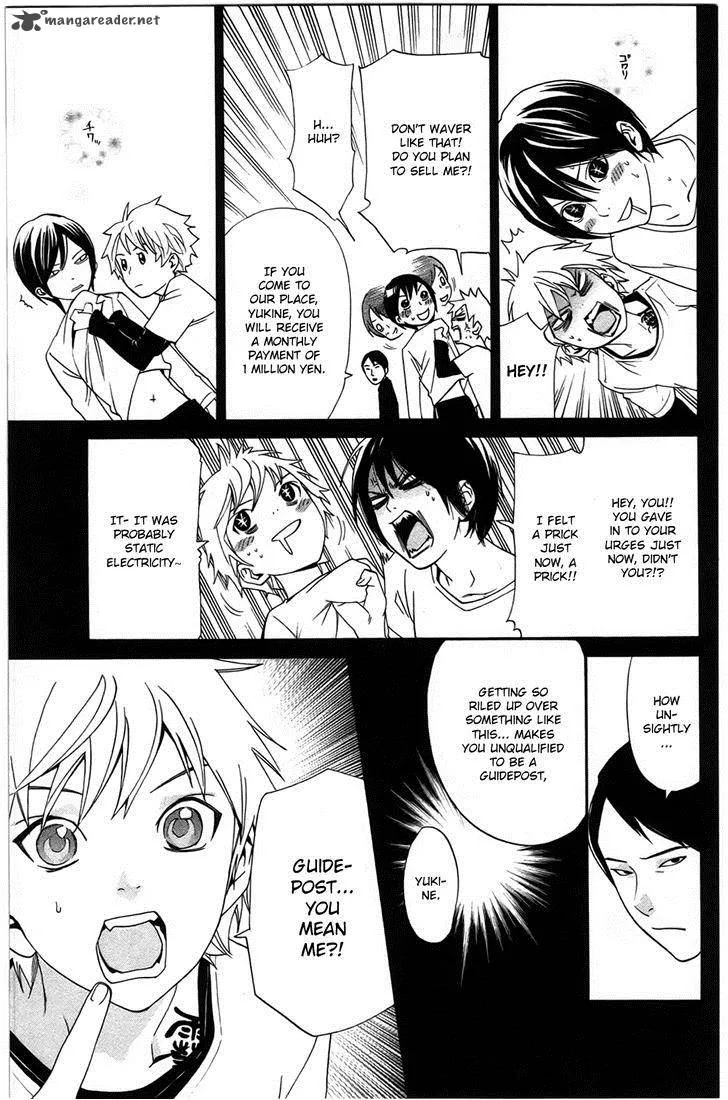 Noragami Chapter 26 page 7