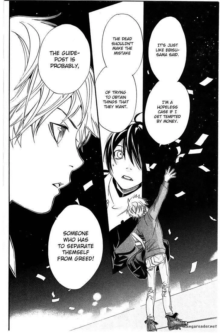 Noragami Chapter 26 page 32