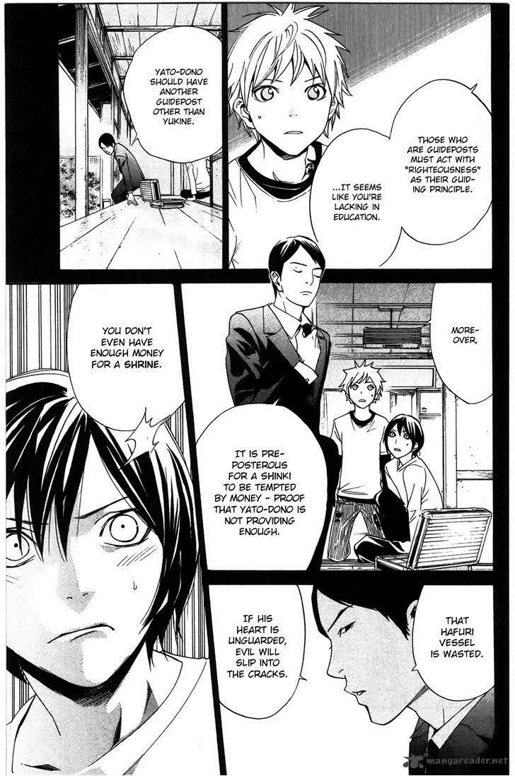 Noragami Chapter 26 page 9