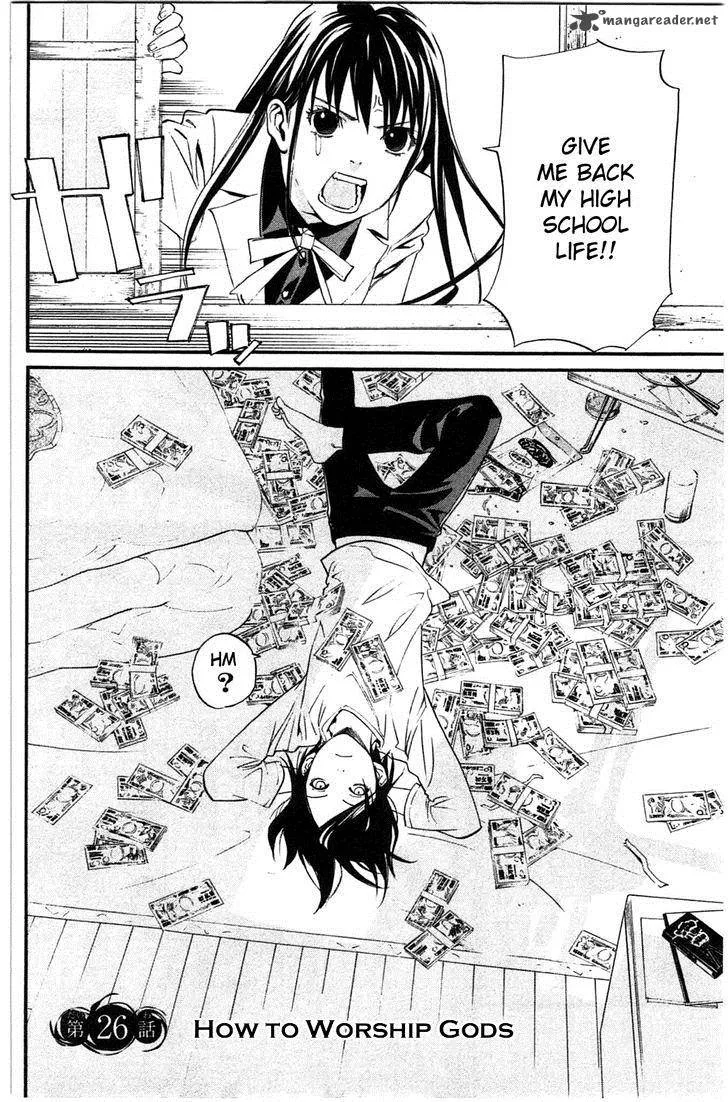 Noragami Chapter 26 page 4