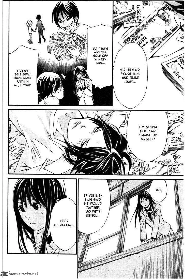 Noragami Chapter 26 page 10