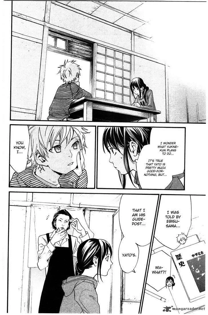 Noragami Chapter 26 page 12