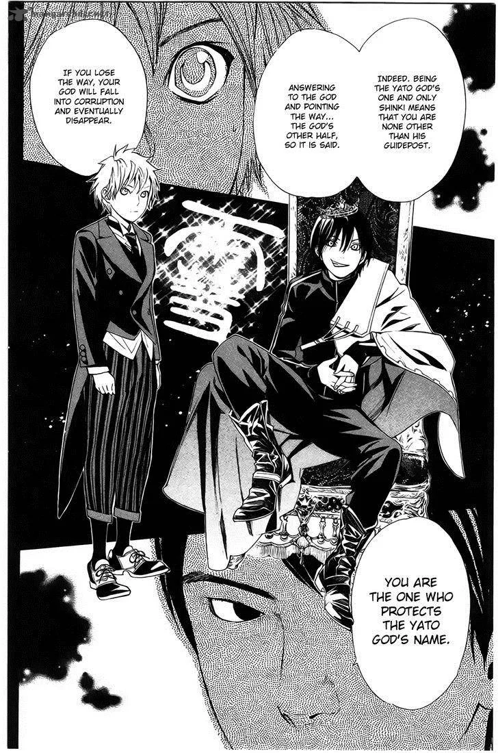 Noragami Chapter 26 page 8