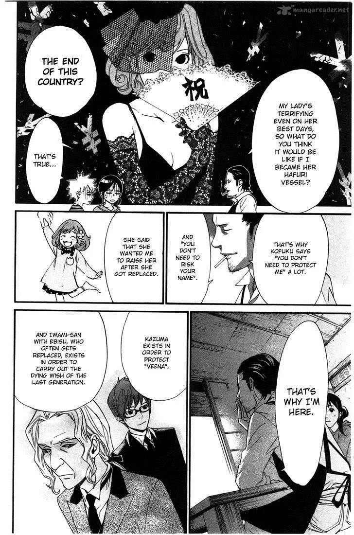 Noragami Chapter 26 page 14
