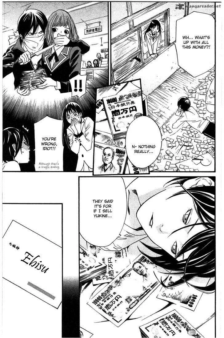 Noragami Chapter 26 page 5