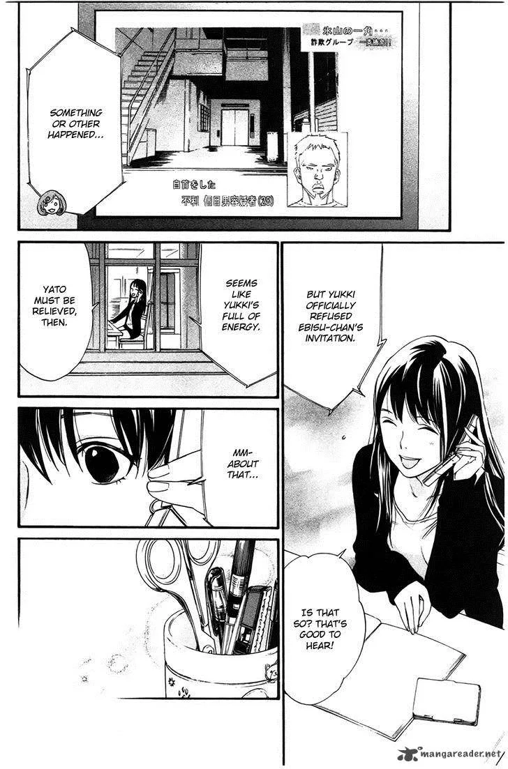 Noragami Chapter 26 page 38