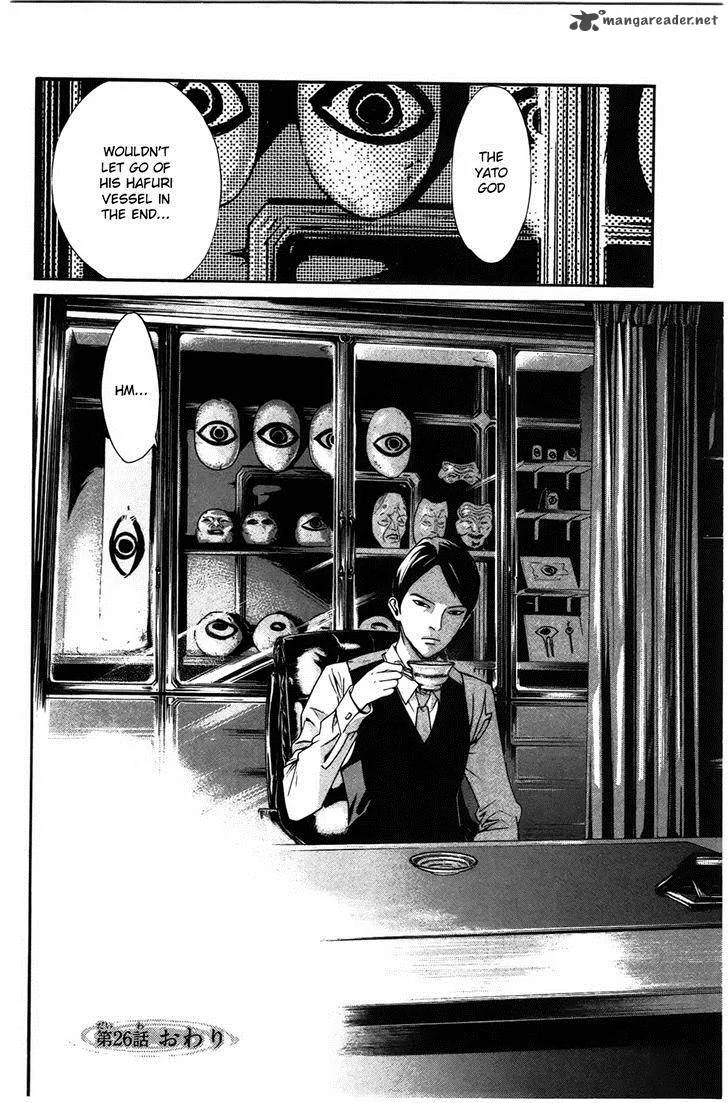 Noragami Chapter 26 page 44