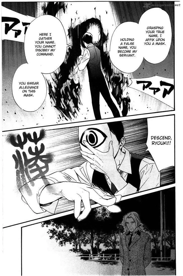 Noragami Chapter 27 page 15