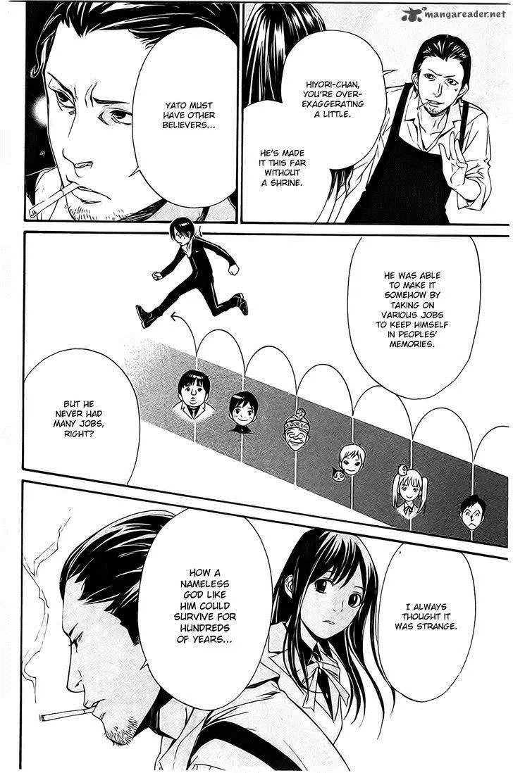 Noragami Chapter 27 page 12