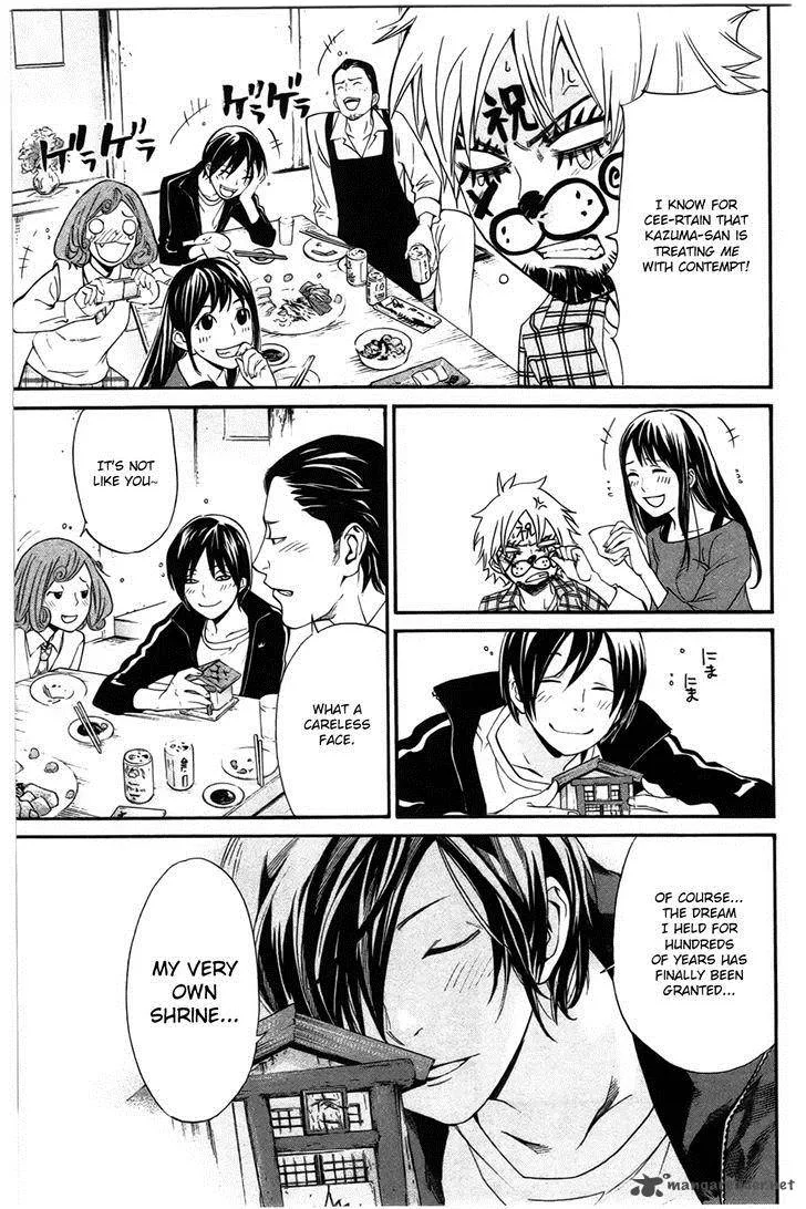 Noragami Chapter 27 page 23