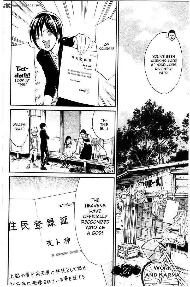 Noragami Chapter 27 page 4