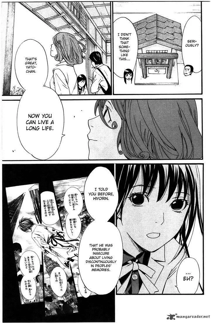 Noragami Chapter 27 page 9