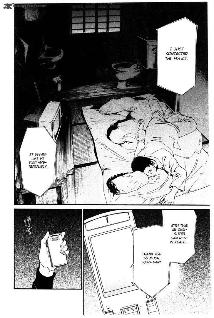 Noragami Chapter 27 page 34