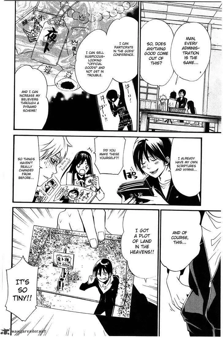 Noragami Chapter 27 page 6