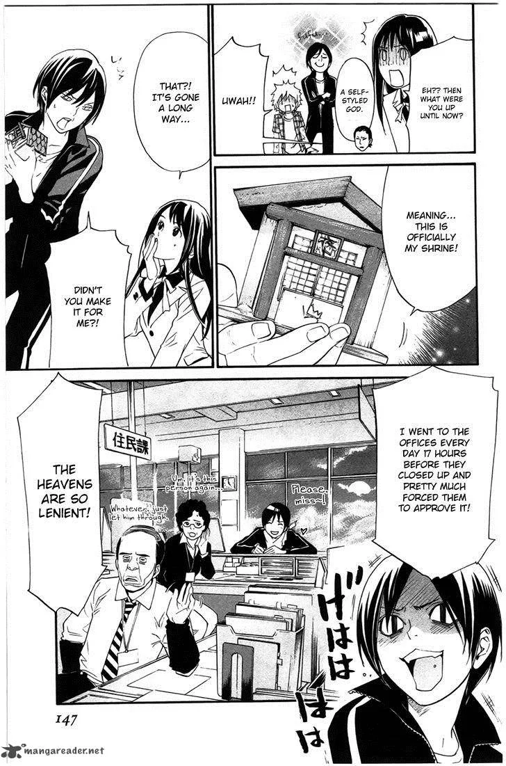 Noragami Chapter 27 page 5