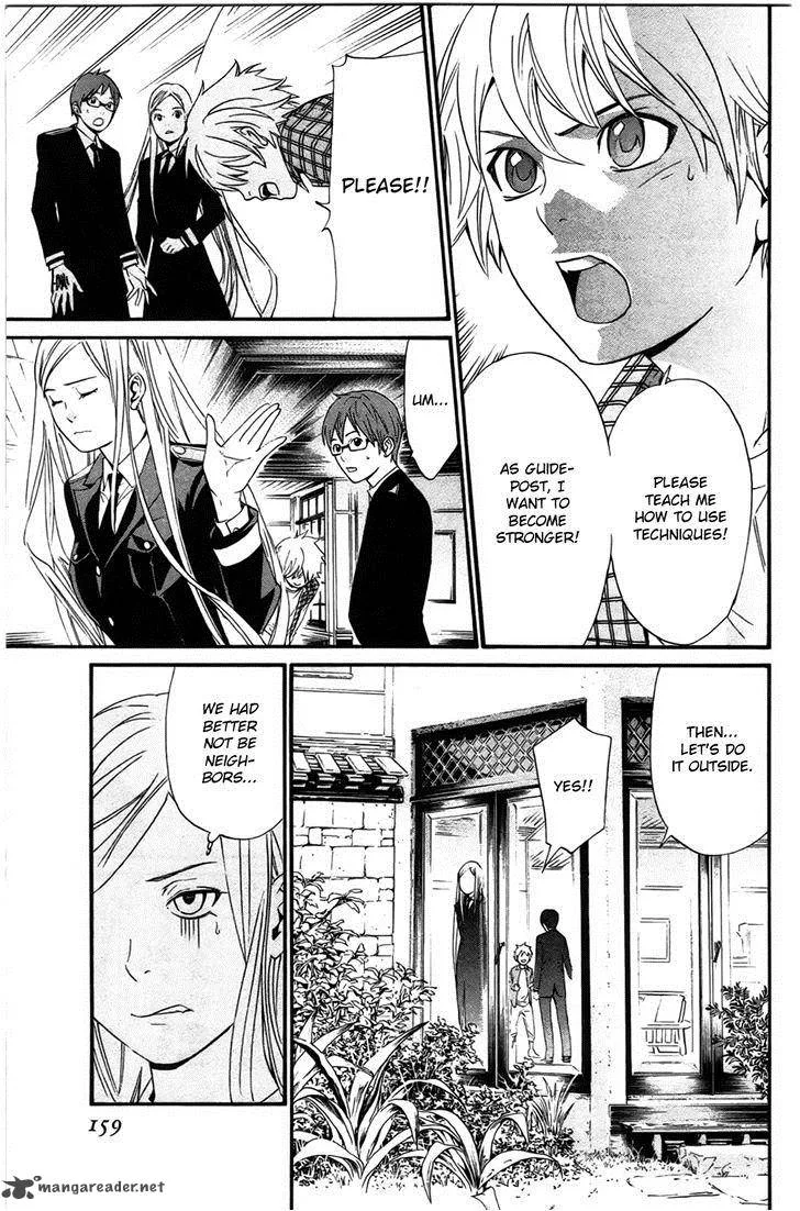 Noragami Chapter 27 page 17