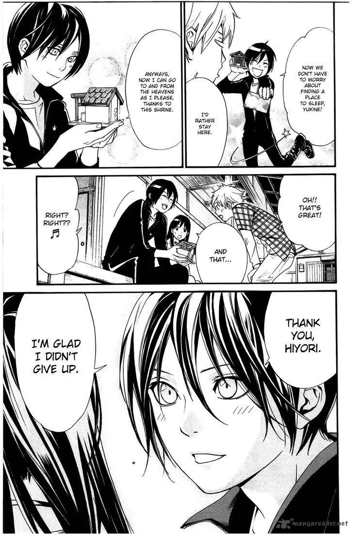 Noragami Chapter 27 page 7