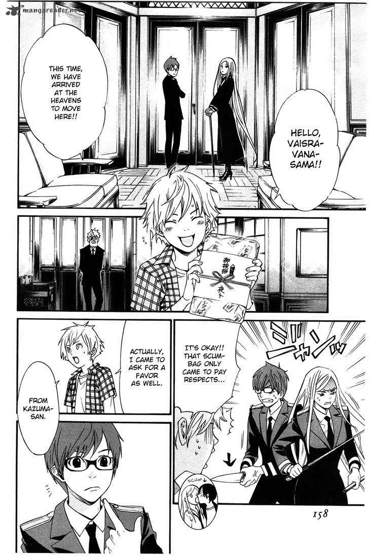 Noragami Chapter 27 page 16