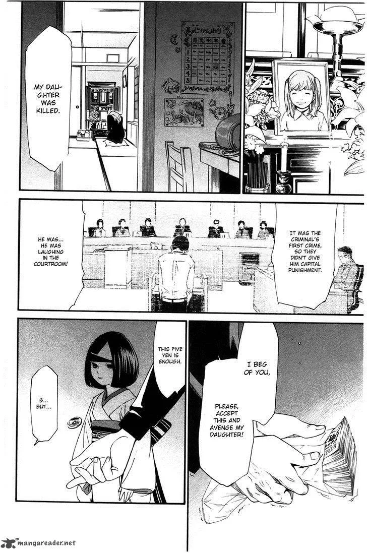 Noragami Chapter 27 page 30