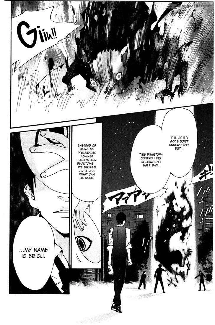 Noragami Chapter 27 page 14