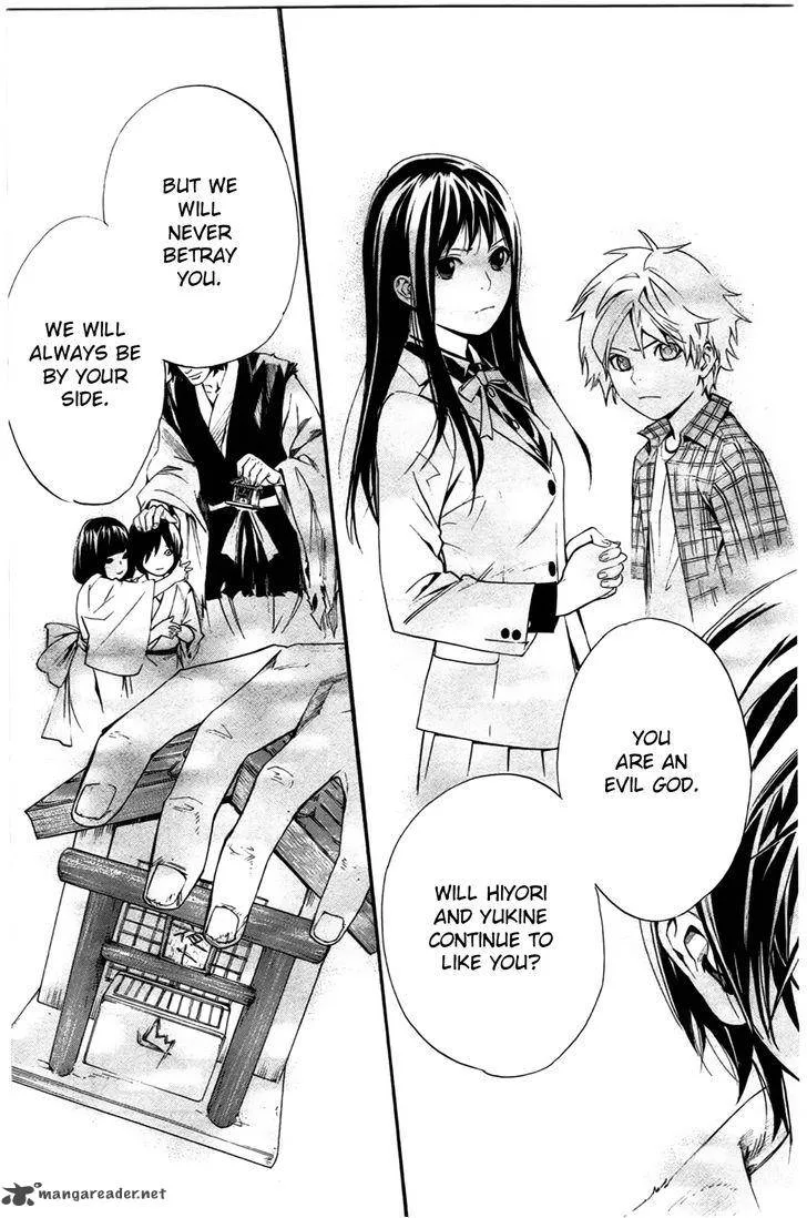 Noragami Chapter 27 page 43