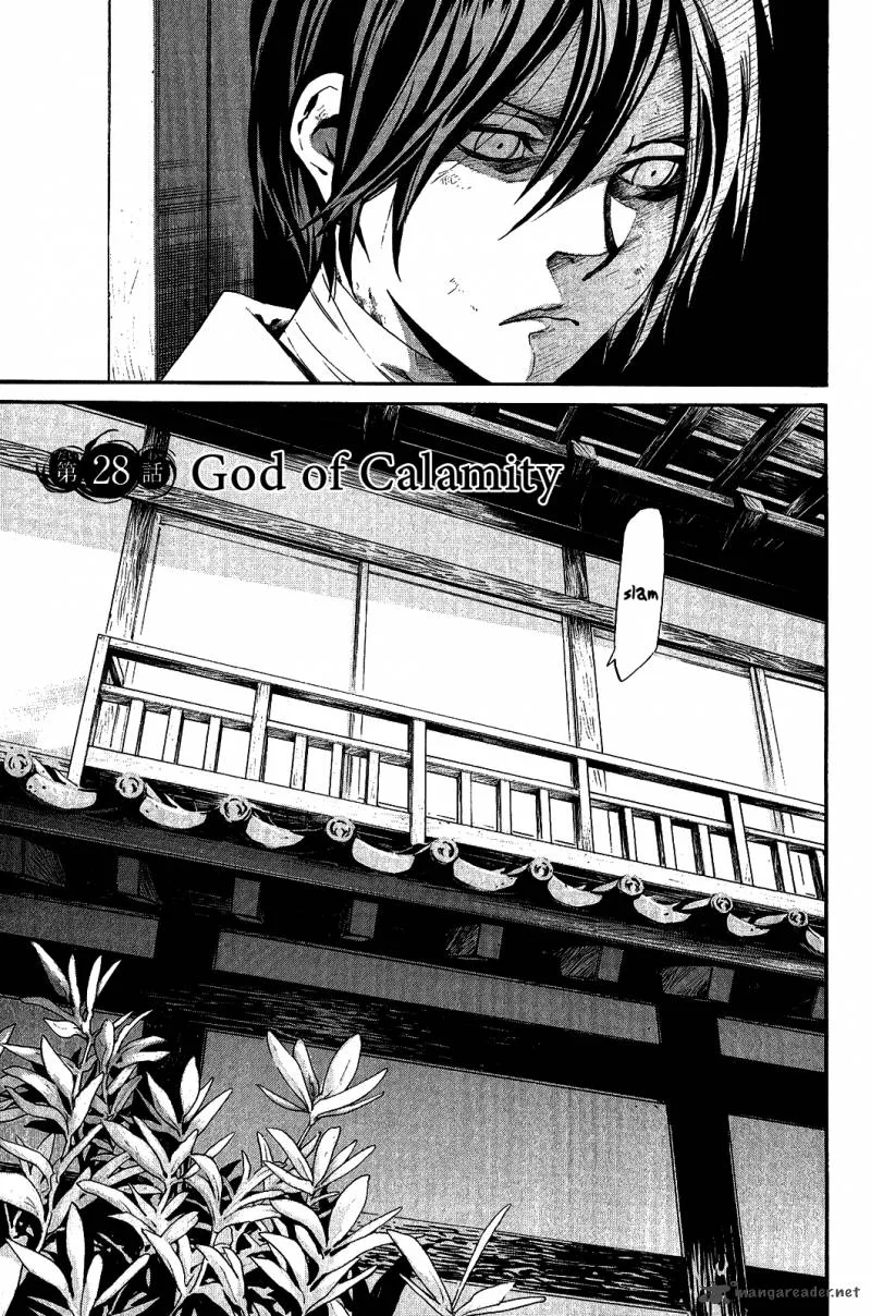 Noragami Chapter 28 page 9