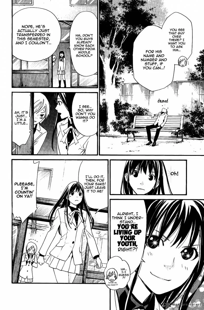 Noragami Chapter 28 page 16