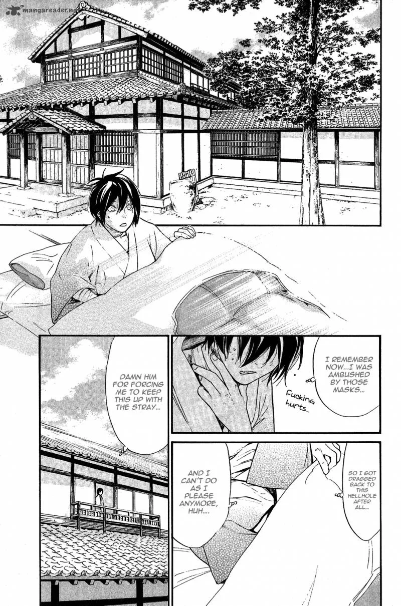 Noragami Chapter 28 page 5