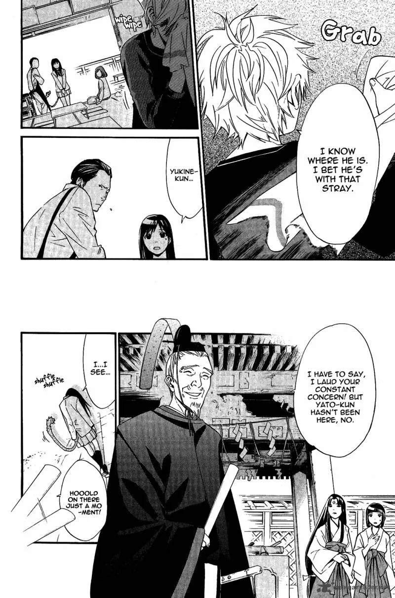 Noragami Chapter 28 page 12