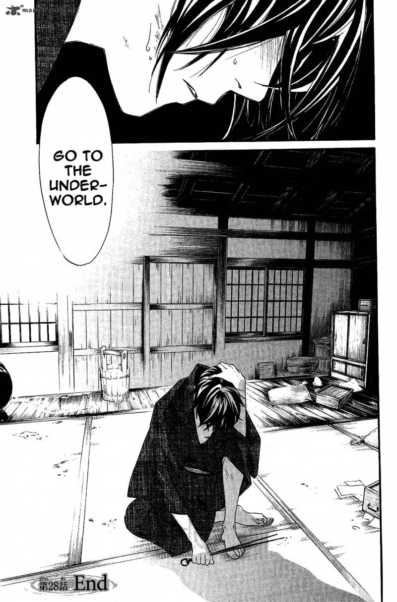 Noragami Chapter 28 page 47