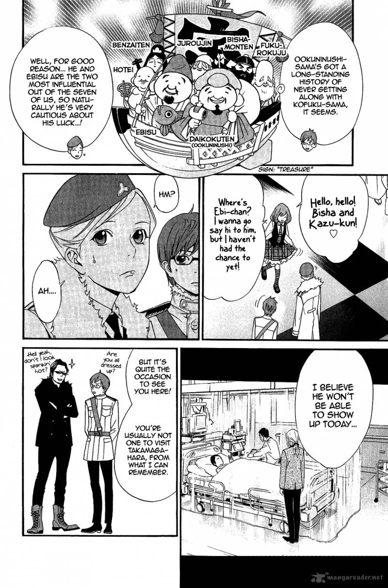 Noragami Chapter 29 page 6