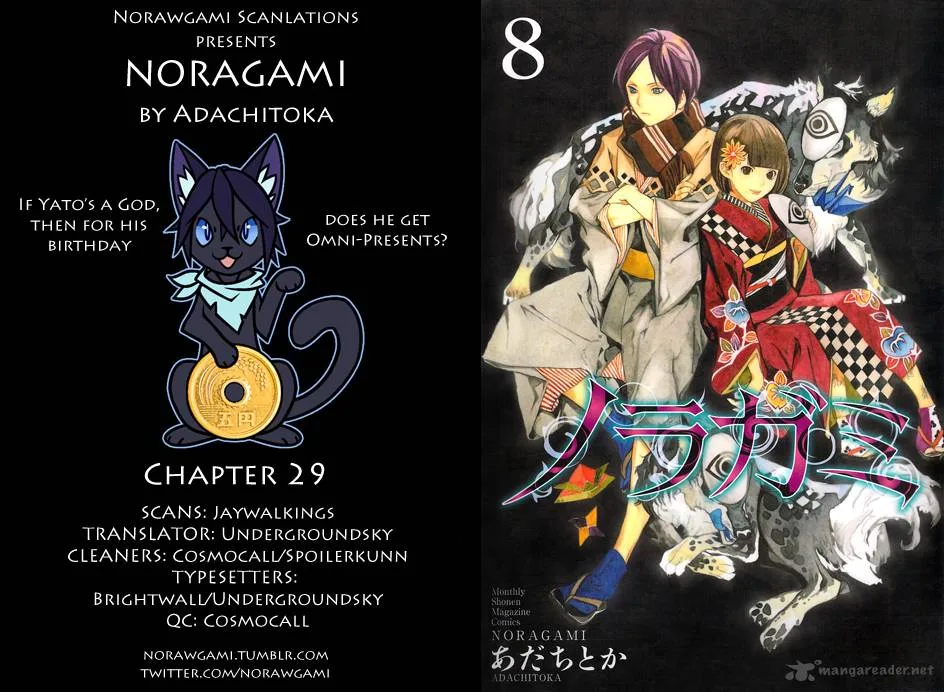 Noragami Chapter 29 page 1