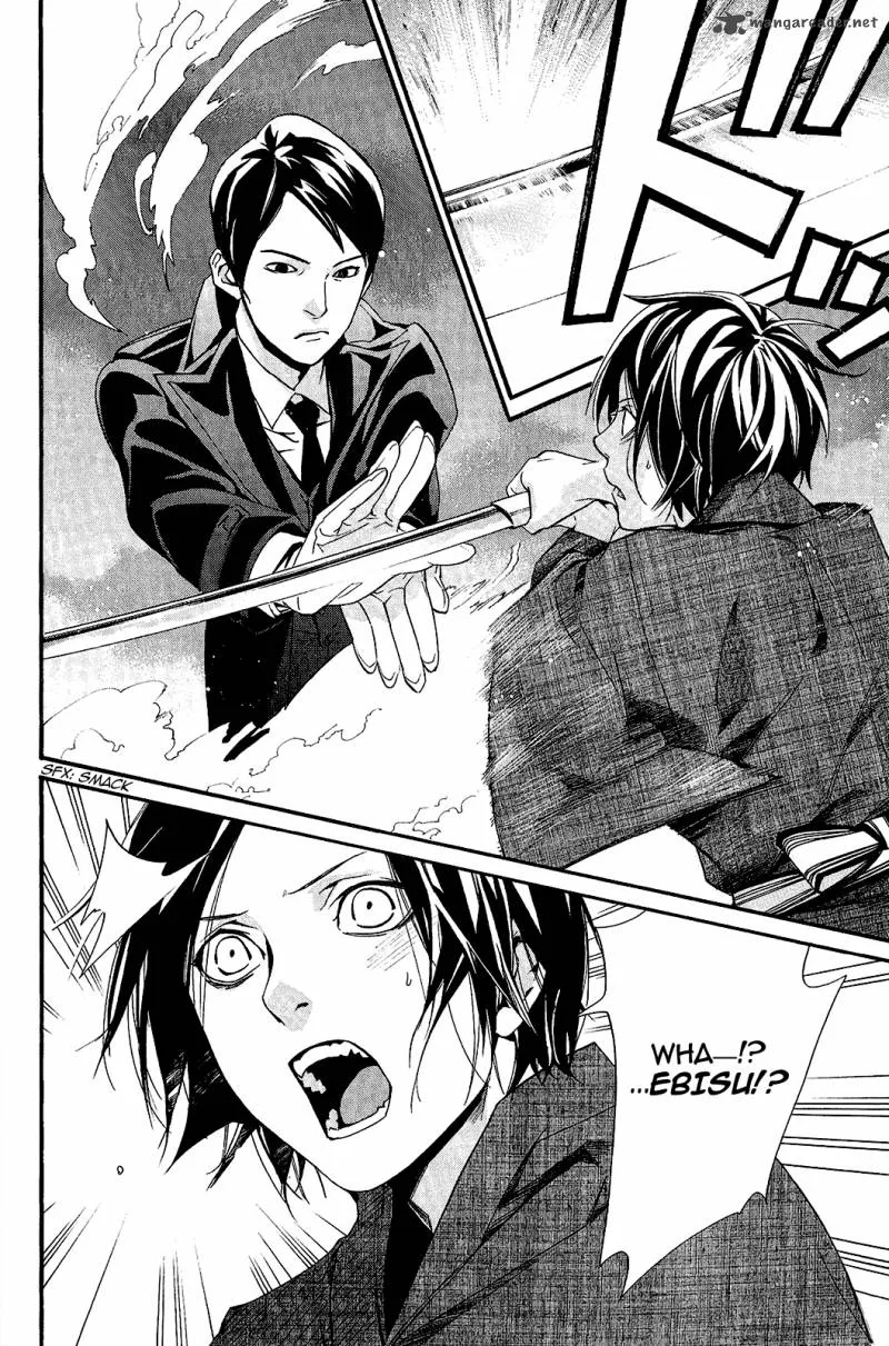 Noragami Chapter 29 page 43