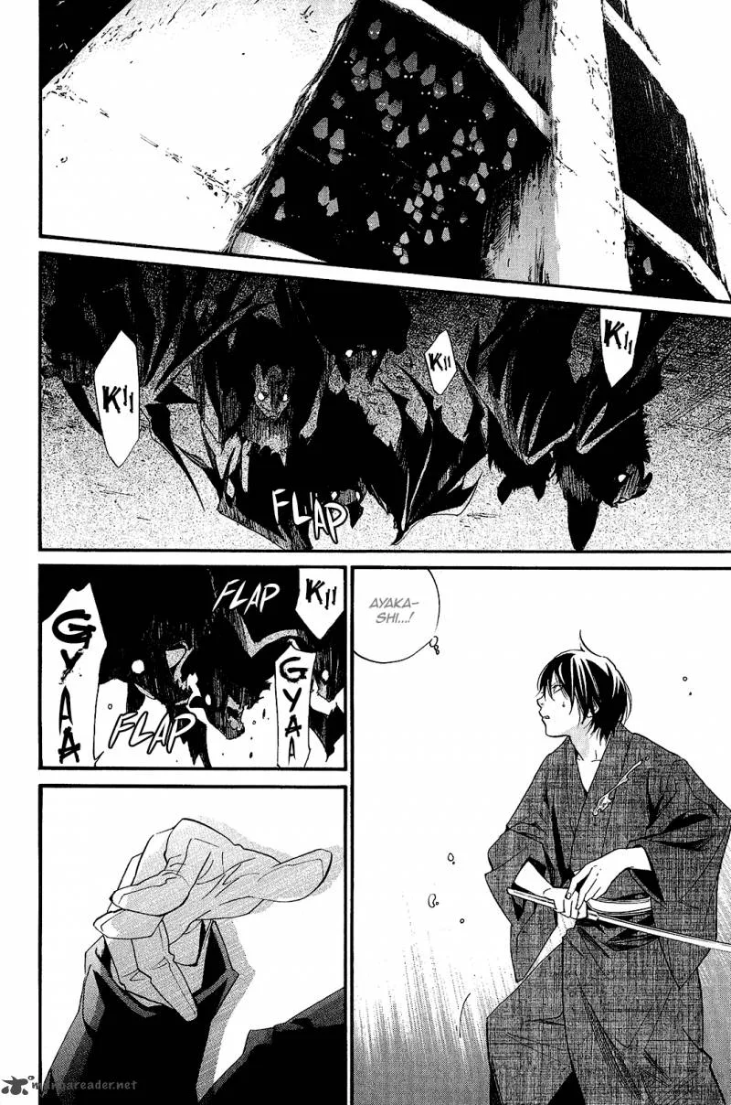 Noragami Chapter 29 page 39