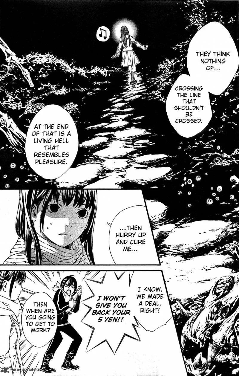 Noragami Chapter 3 page 17
