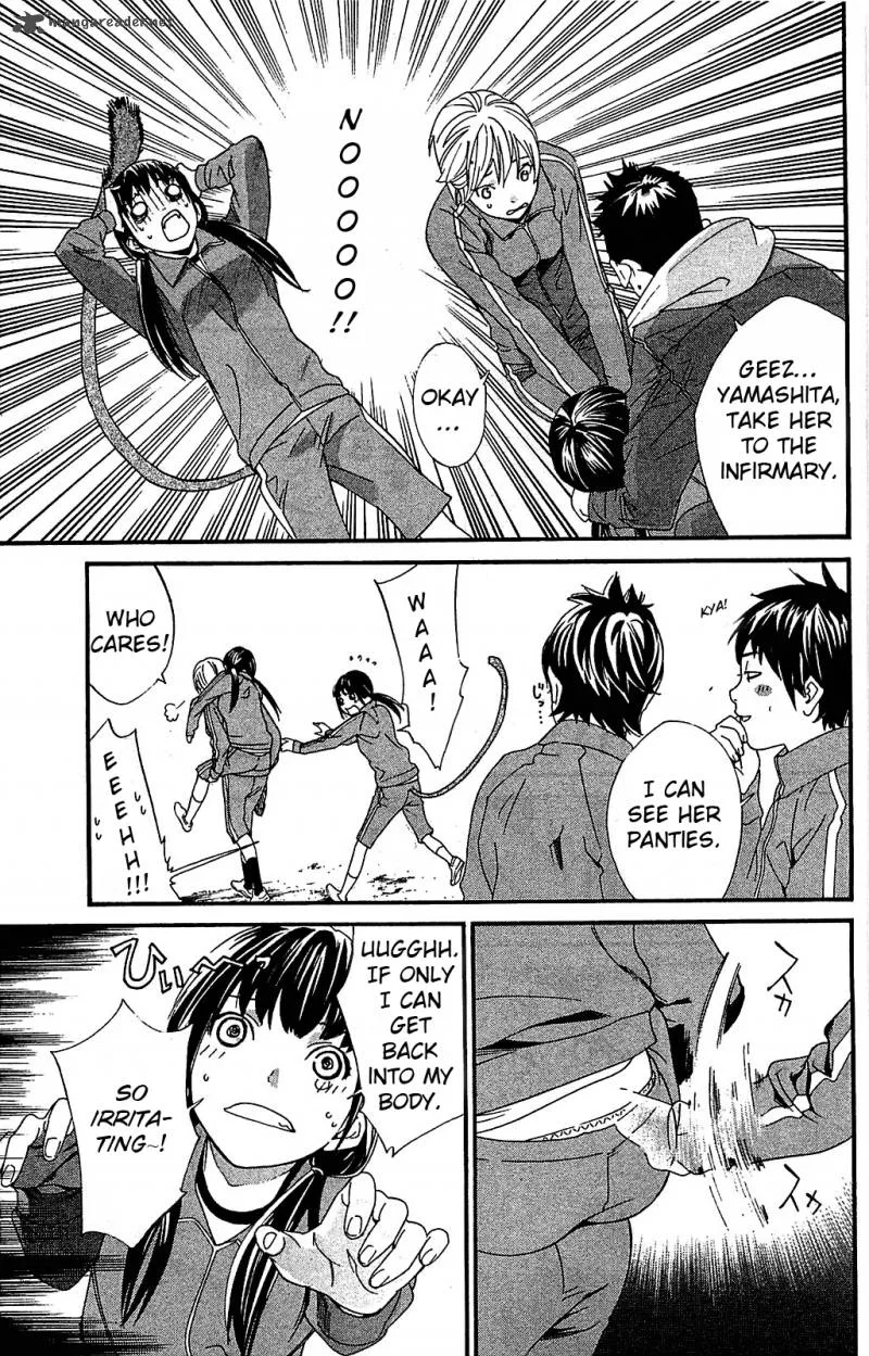 Noragami Chapter 3 page 9